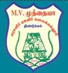 M. V. Muthiah Government Arts College for Women logo