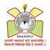 Mehar Chand College of Education Rupnagar