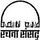 undefined logo
