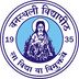 Banasthali Vidyapith Jaipur