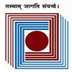 IndSearch Institute Of Management Studies & Research Bavdhan Pune