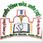 Government Medical College - [GMC] logo