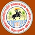 Bundelkhand University, Institute of Management Studies Jhansi