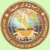 Government Degree College For Women Baramulla