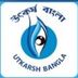 Jhargram Government Industrial Training Institute