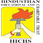 Hindusthan College of Health Sciences logo