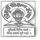 Smt Vimalbai Uttamrao Patil Arts and Late Dr Bhaskar Sadashiv Desale Science College logo