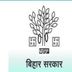 Government Dental College & Hospital Nalanda