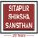 Sitapur Siksha Sansthan logo