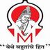Marathwada Mitramandal's College of Commerce Pune