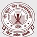 VKSU MBA Entrance Test Result 2026 Declared; Check GD and PI Schedule for August 31