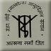 SGPGIMS Lucknow
