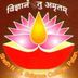 Sheth MN Science College Patan