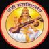 Jangi Mahavidhyalaya Jaunpur