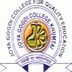 Joya Gogoi College Golaghat