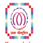 Naran Lala College of Professional and Applied Science - [NLCPAS] logo