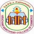 Hirachand Nemchand College of Commerce Solapur