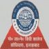 Motilal Nehru Degree College Allahabad