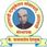 Shrimant Babasaheb Deshmukh Mahavidyalaya,Atpadi logo