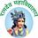 Ramdev Mahavidyalaya logo
