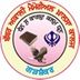 Babbar Akali Memorial Khalsa College Hoshiarpur
