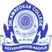 Dr. Ambedkar College Nagpur Opens Admissions 2026-27; Check Last Date to Apply