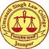 Umanath Singh Law College Jaunpur
