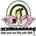 Shri Gulabrao Deokar College of Pharmacy Jalgaon