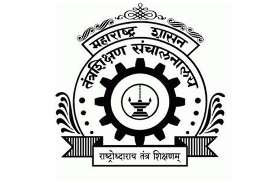 MHT CET Question Paper 2026 - Download MHT CET 2026 PCM & PCB Question ...
