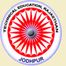 Rajasthan Polytechnic Exam logo