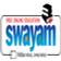 NTA SWAYAM logo