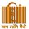 Mahatma Gandhi Antarrashtriya Hindi Vishwavidyalaya - [MGAHV] logo