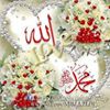 Najma