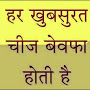 Mahendra Singh