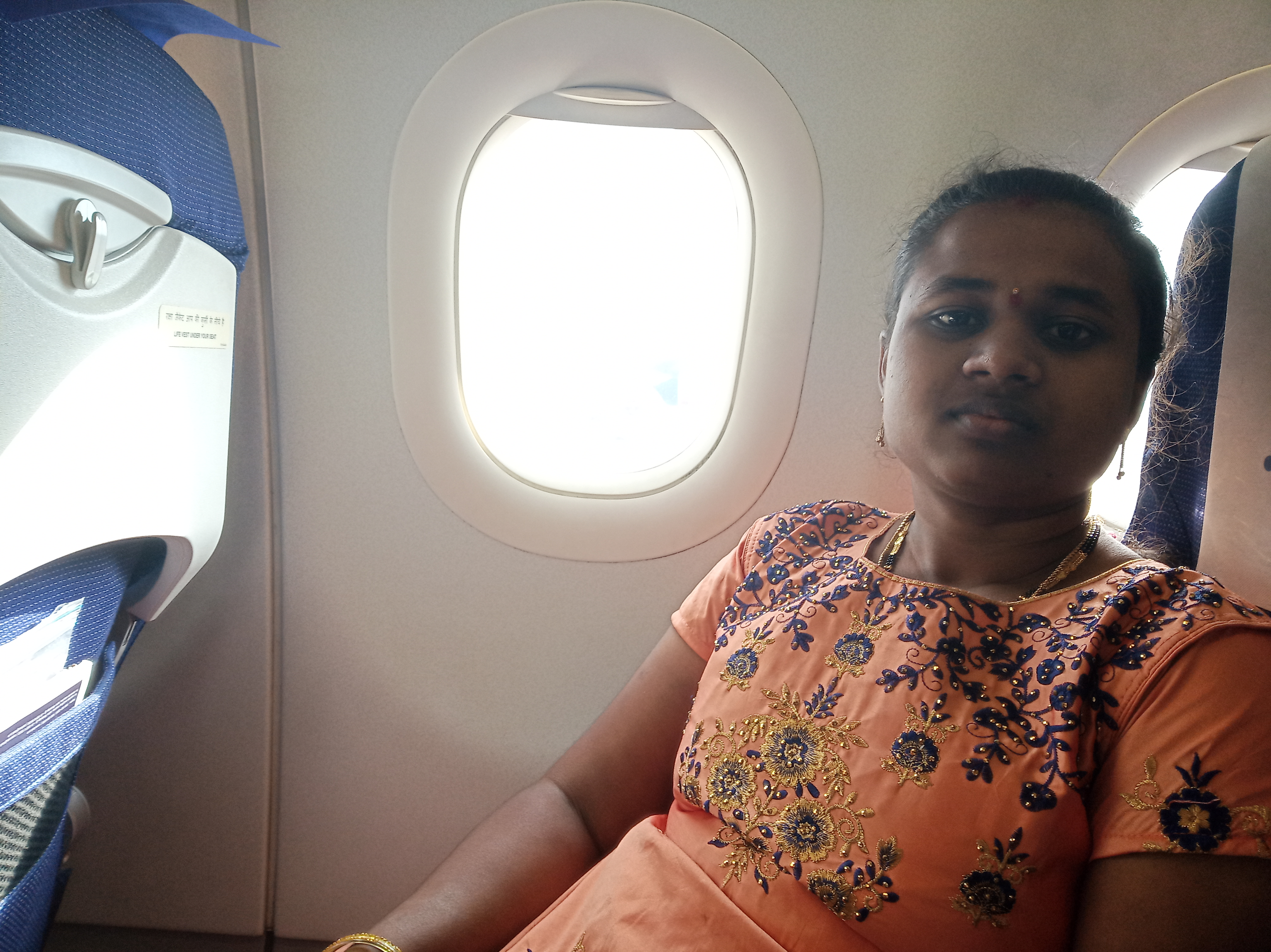 DADI INDU