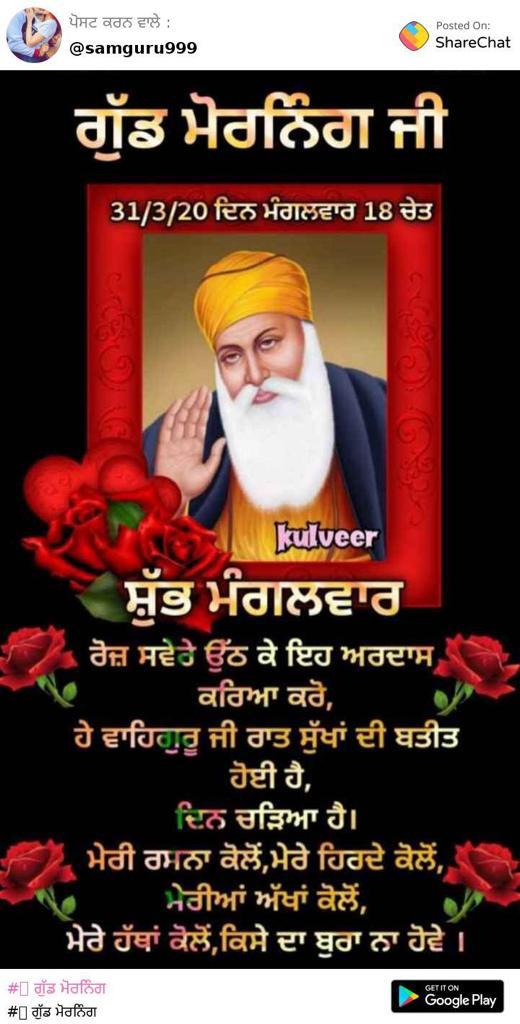 Jasdeep