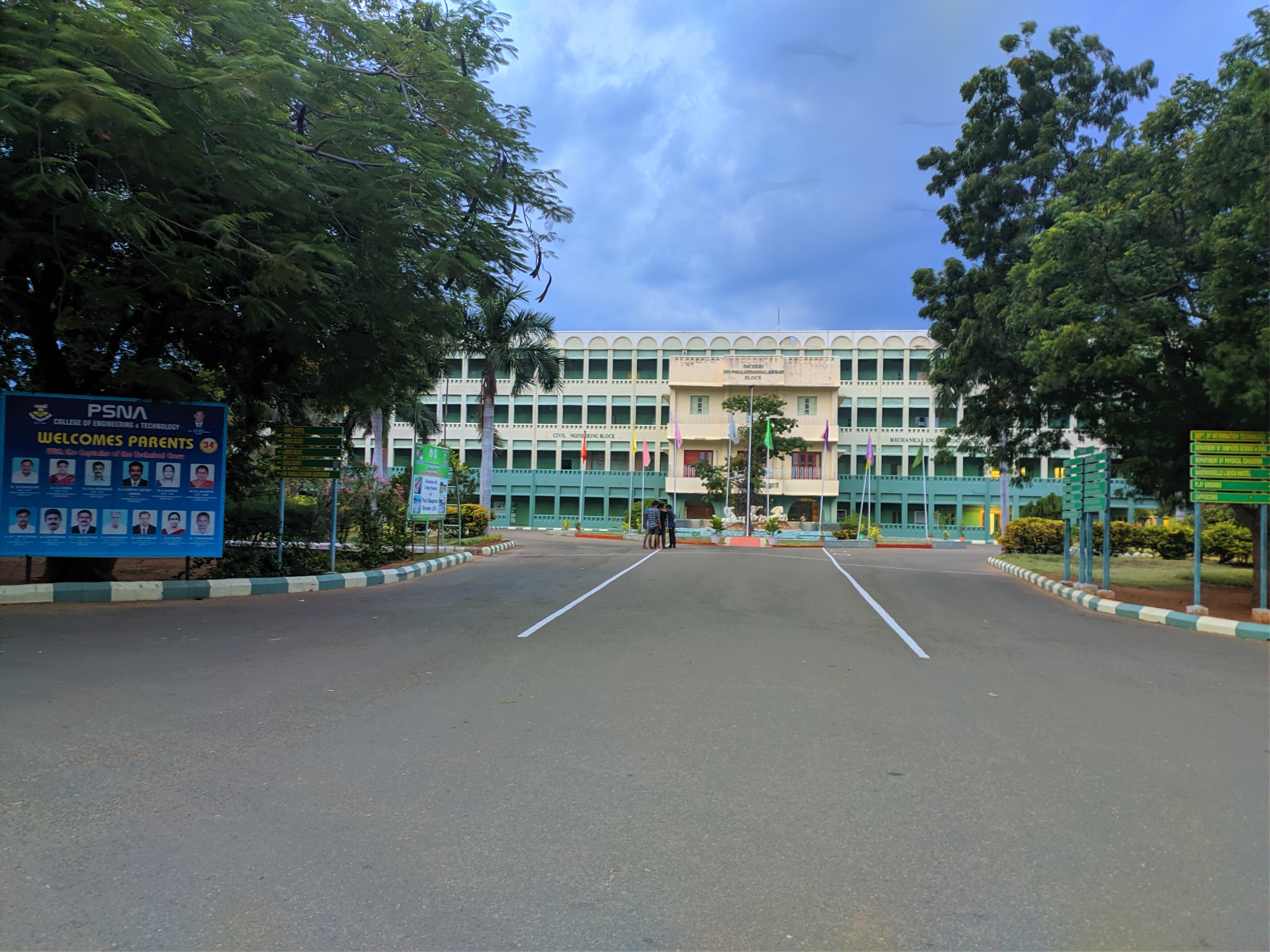 Jishnu