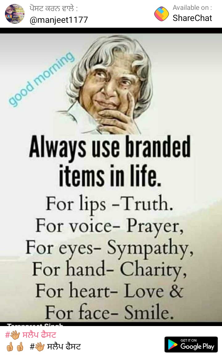 Simran