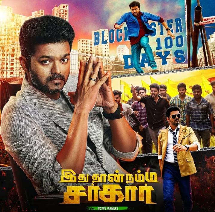 S jayasekaran