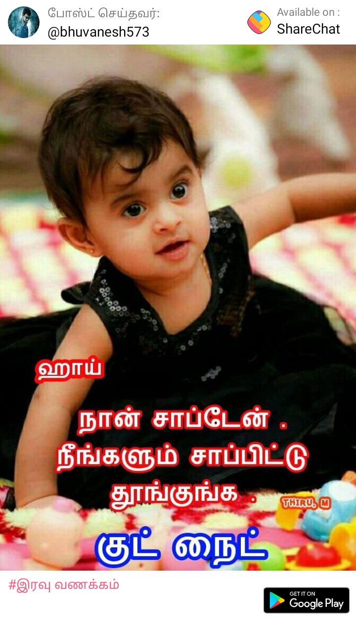 ragul k