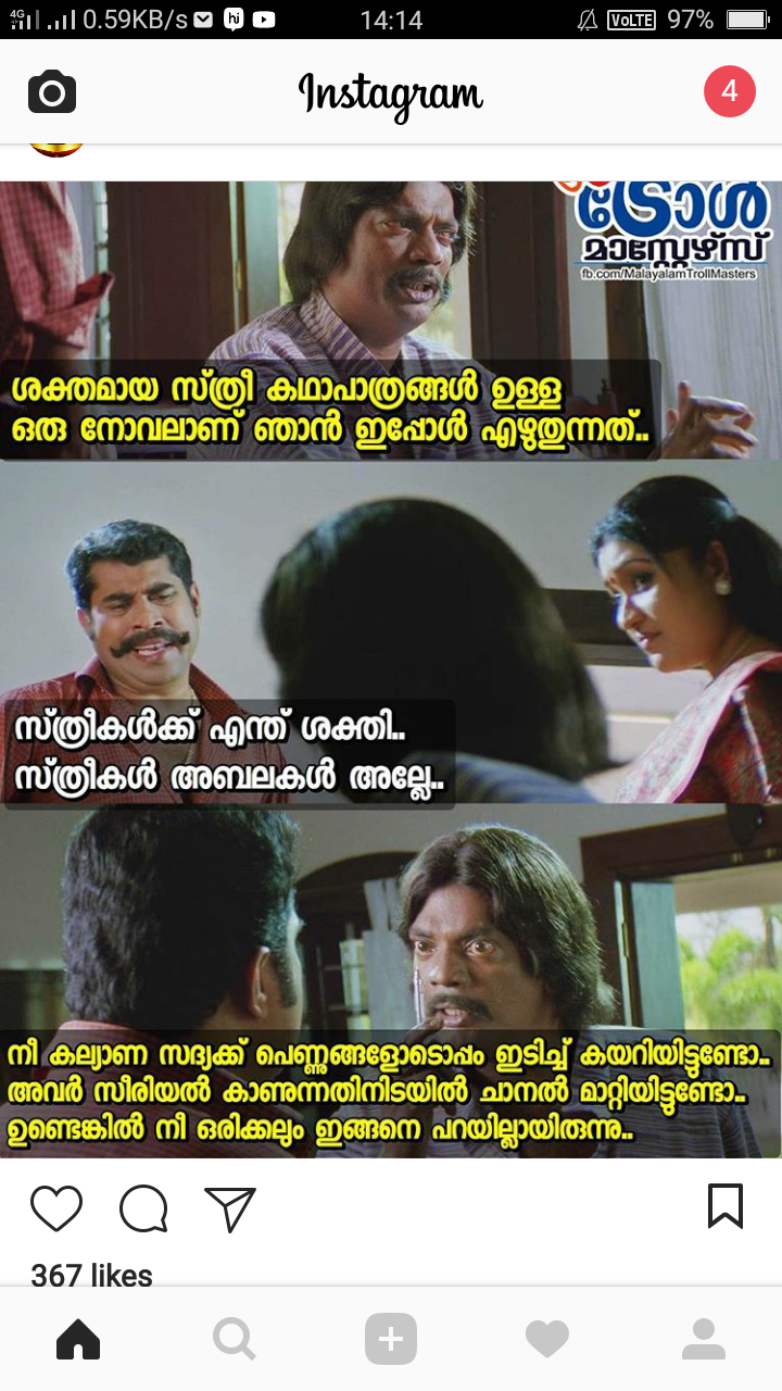 Devi nair s h