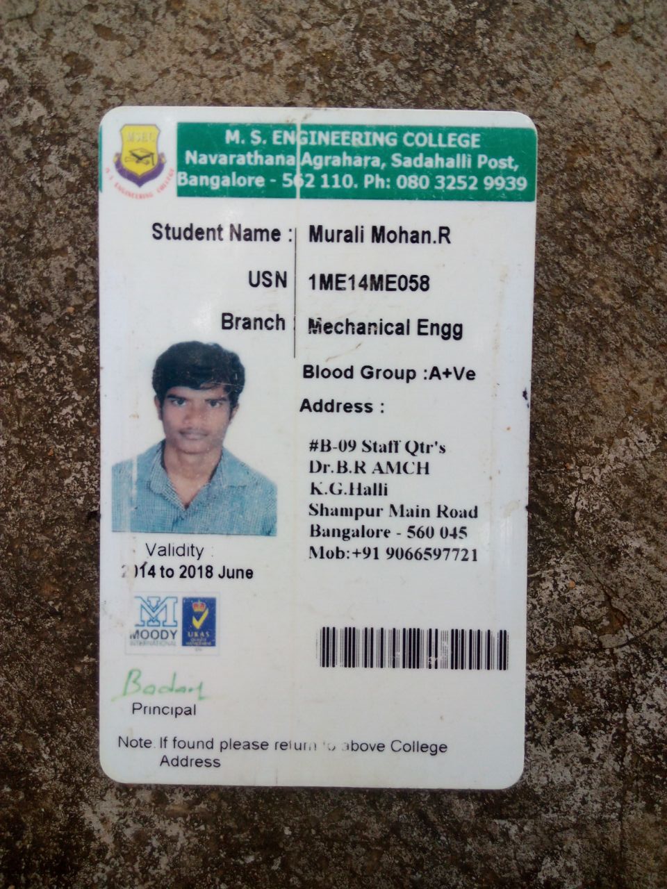 Murali Mohan R