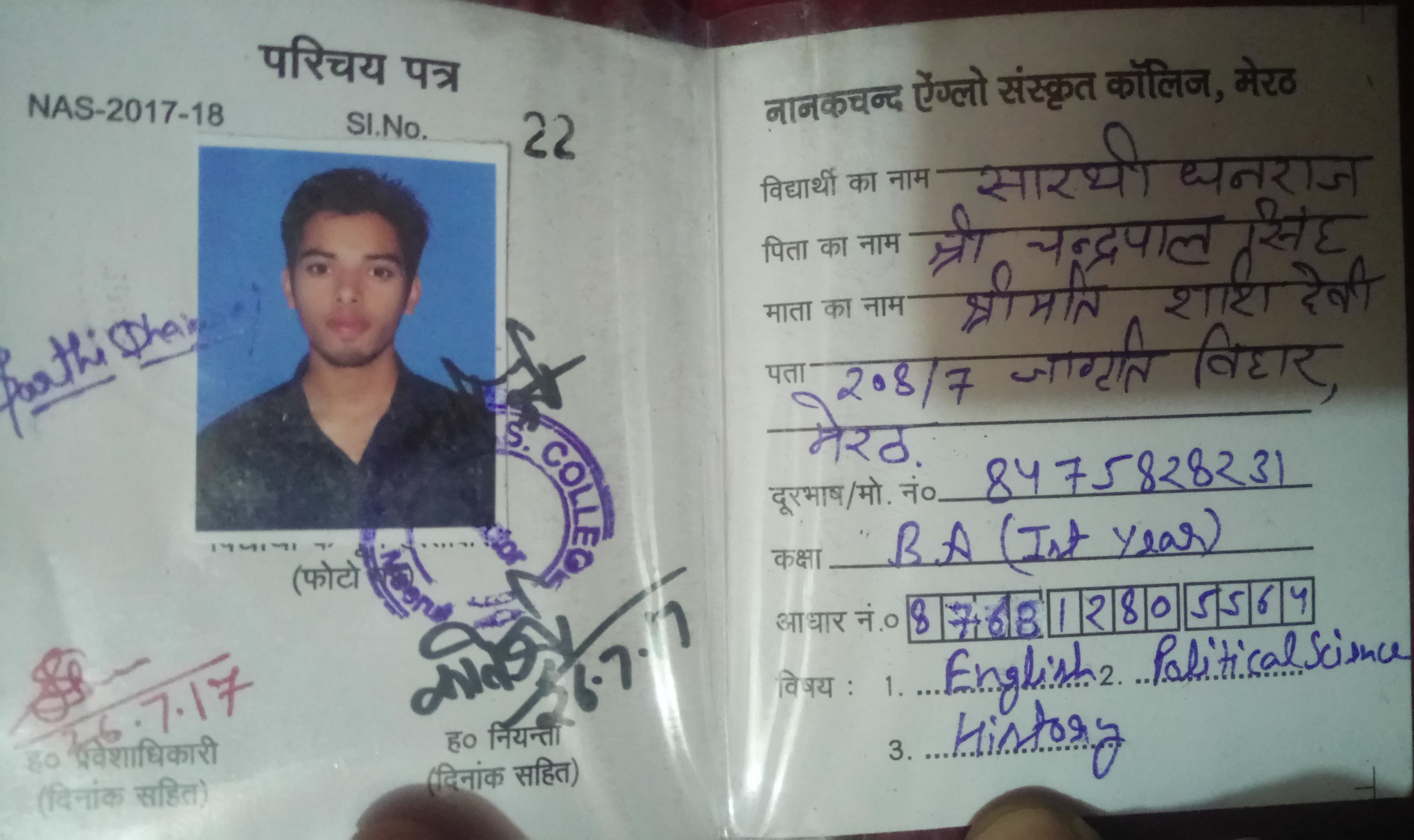 Sarthi Dhanraj