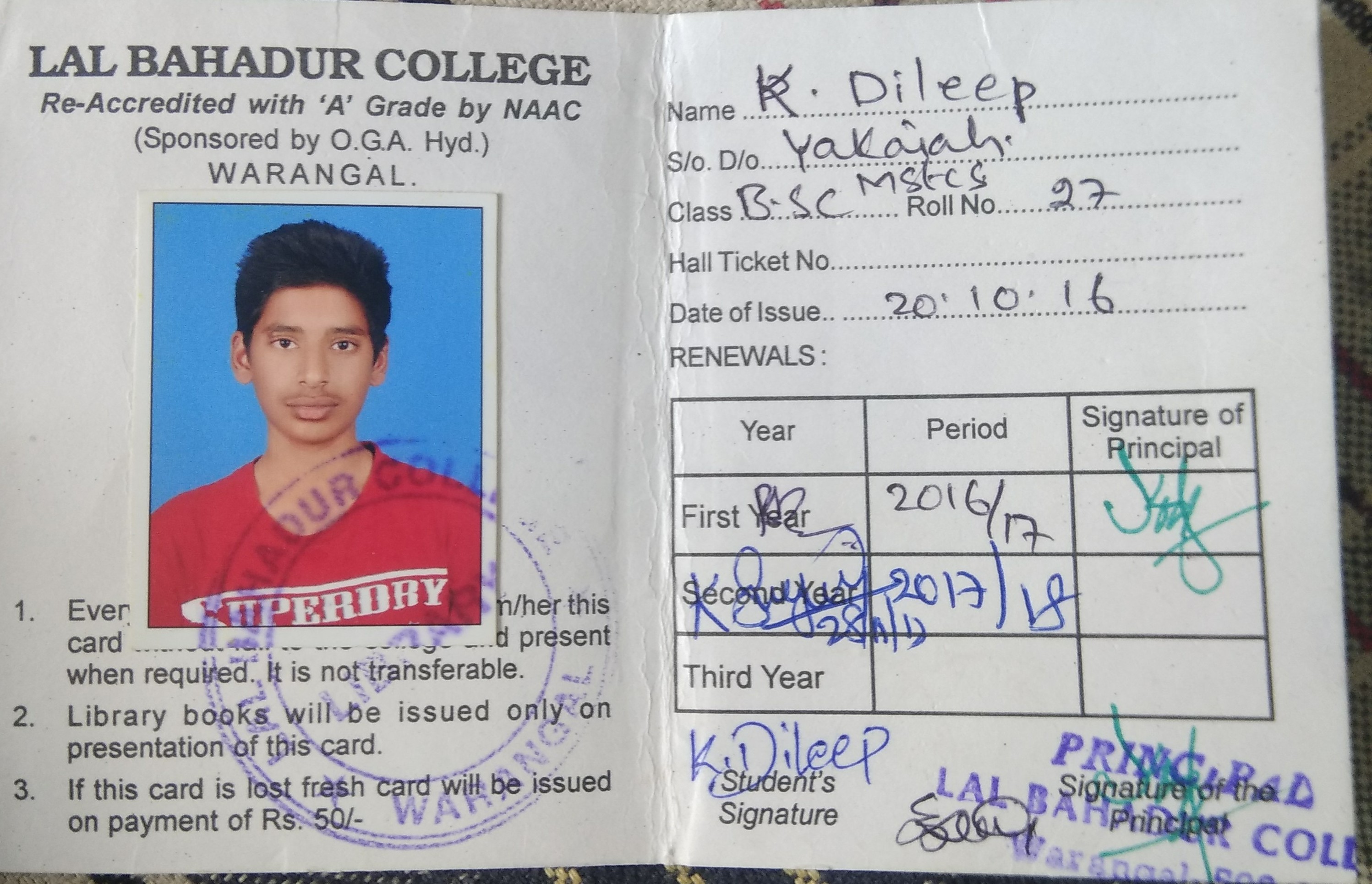 Kamandla Dileep