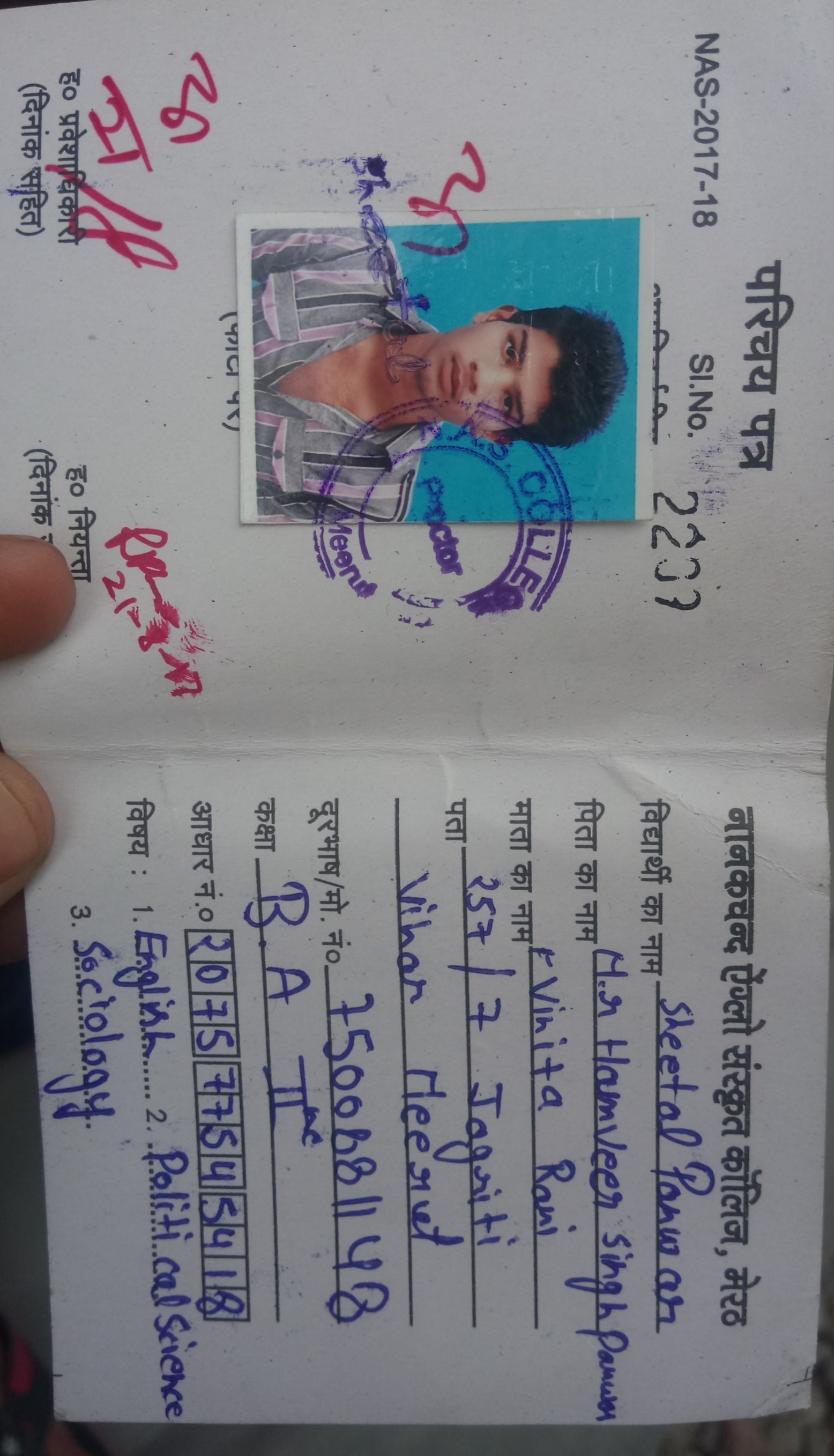 Sheetal Panwar