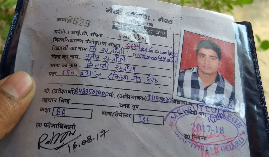 Harsh Rastogi
