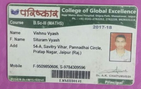 Vishnu Vyash