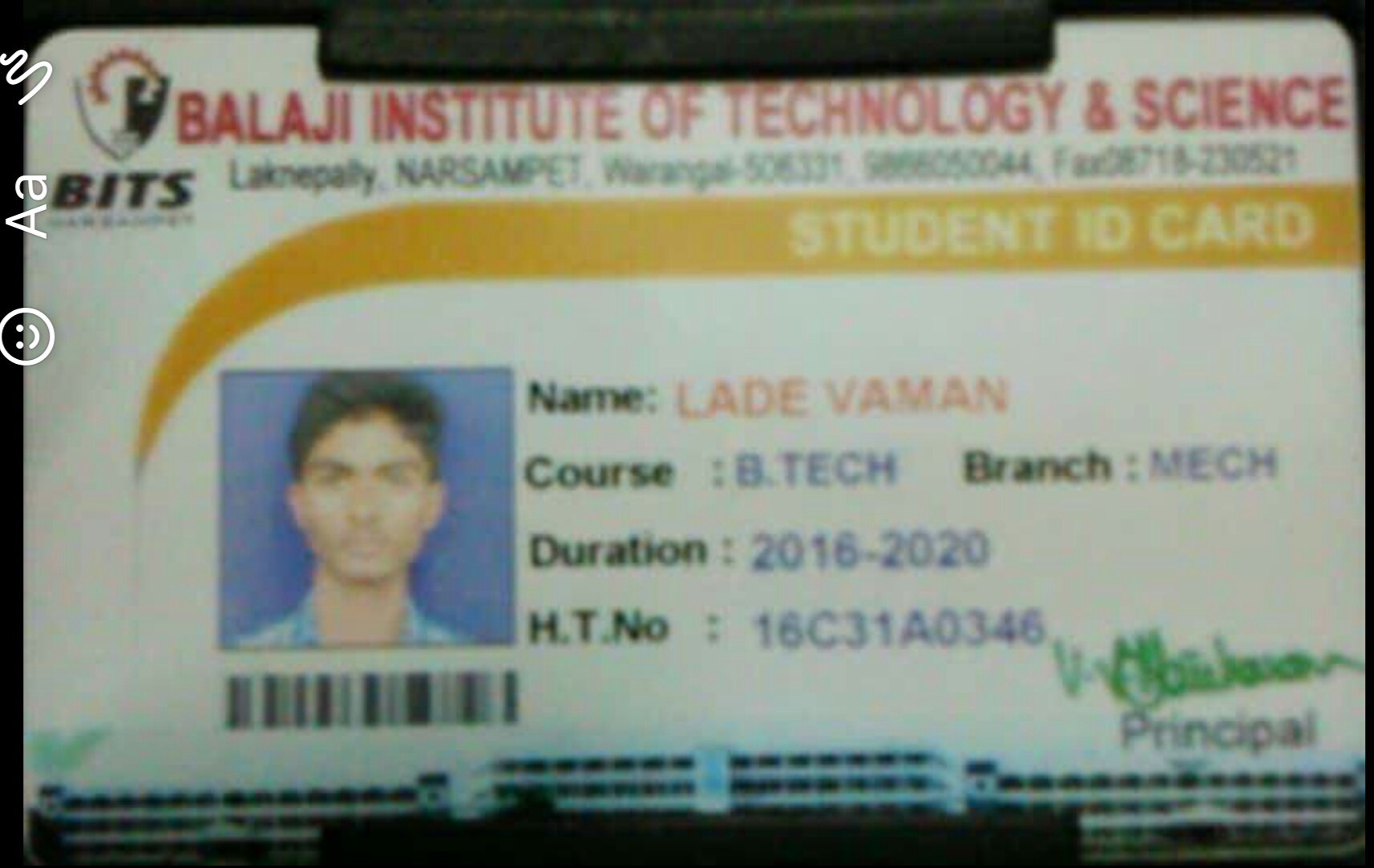 Lade vaman