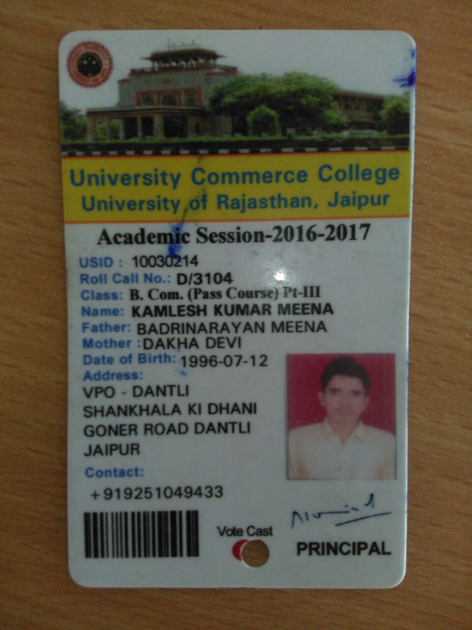 Kamlesh Kumar Meena
