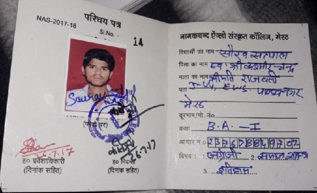 Saurabh Satyapal